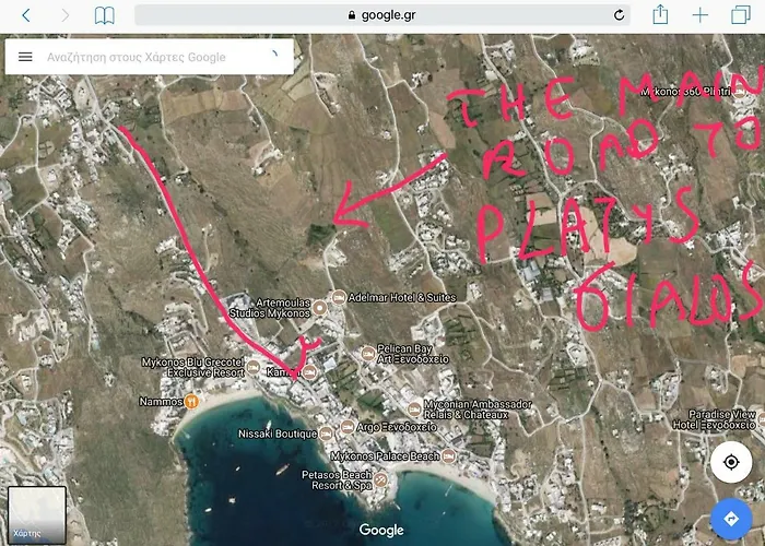 Mykonos Efis Maisonette 別荘